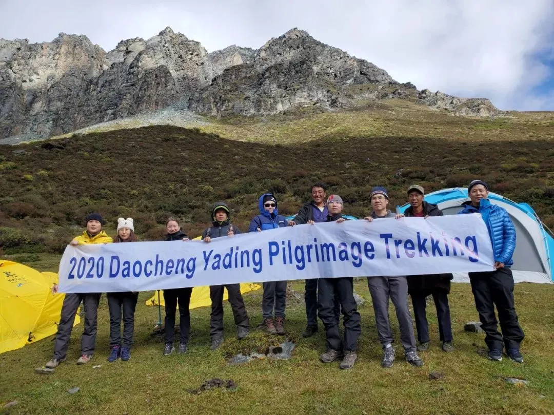 Yading